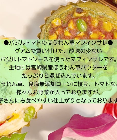 GUAM × STELLA マフィンサレセット🧁🇬🇺