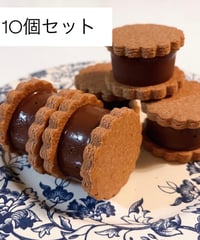 ローチョコサンドクッキー【10個セット】