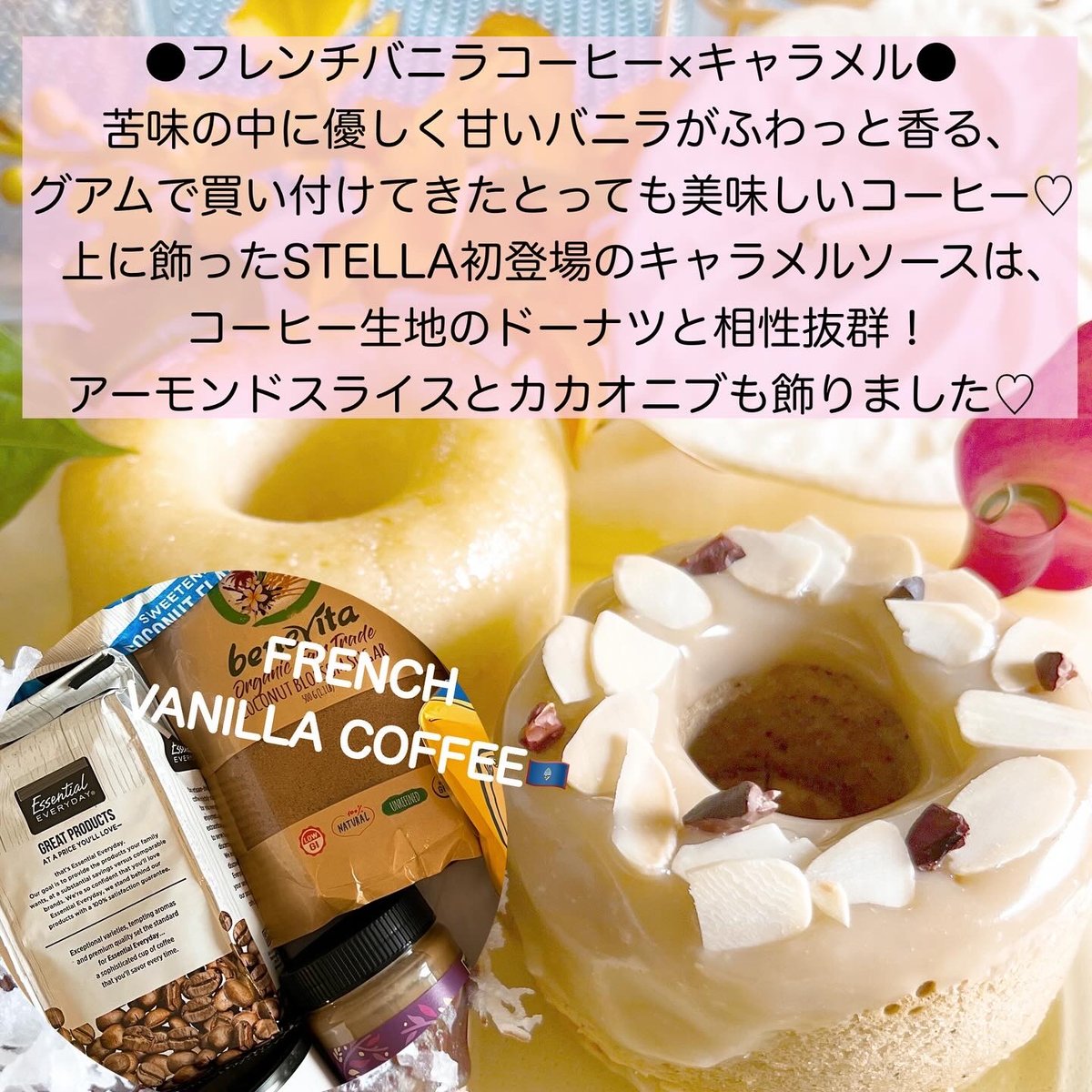 ドーナツOP5点セット （ドーナツOP5点セット （コラボドーナツ