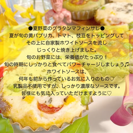 GUAM × STELLA マフィンサレセット🧁🇬🇺