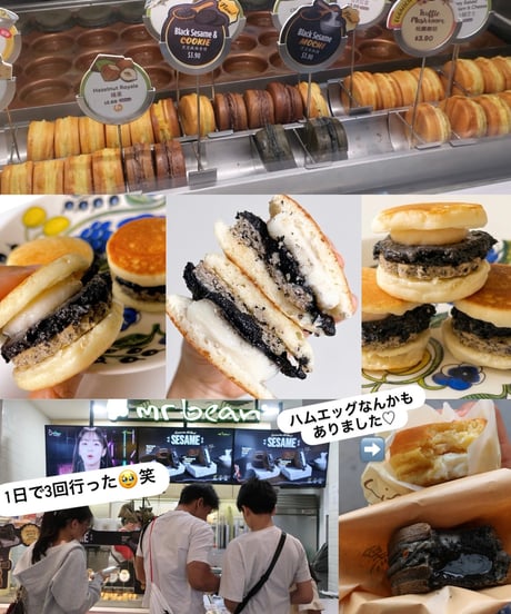 Stella × Singapore スイーツセット
