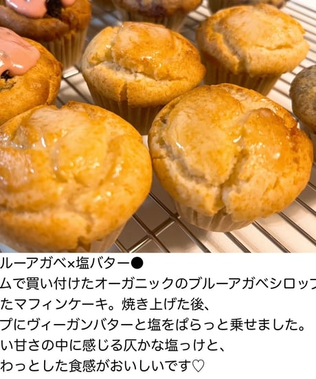 GUAM×STELLA マフィンケーキセット【16個入り】