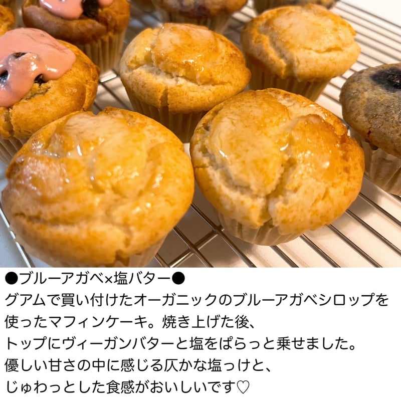 マフィン ベルリーベ ミニマフィン（ダブルベリー味）20個 冷凍 | フーヅ