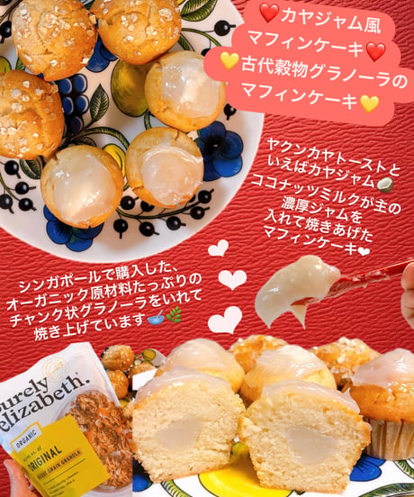 Stella × Singapore スイーツセット