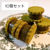抹茶のローチョコサンドクッキー【10個セット】