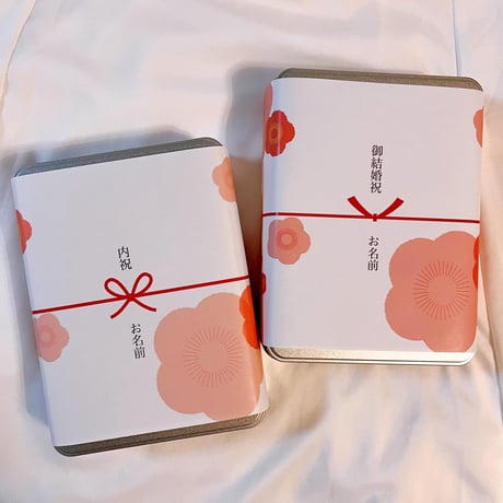 Stella缶【冷凍便】