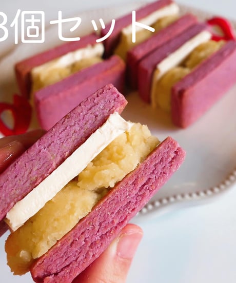 さつま餡バターサンド【8個セット】