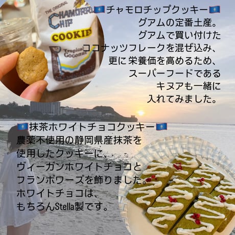 ⁡ GUAM × STELLA クッキー缶🍪🇬🇺