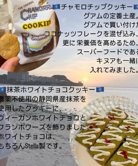 ⁡ GUAM × STELLA クッキー缶🍪🇬🇺