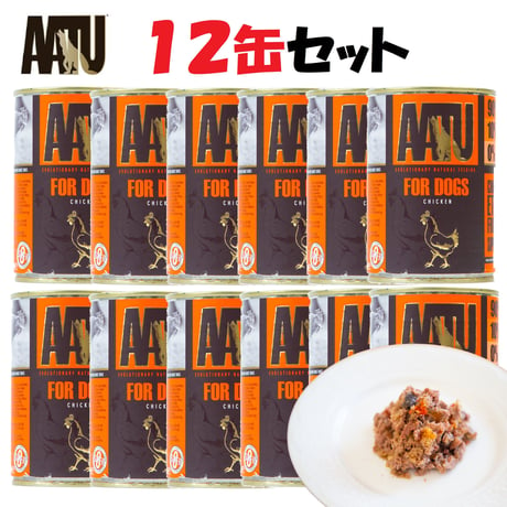 AATU アートゥー ドッグフード ウェットフード チキン ダイエット 鶏肉 野菜 フルーツ ハーブ 穀物不使用 グルコサミン グルテン＆ポテトフリー400g 缶詰 12缶セット