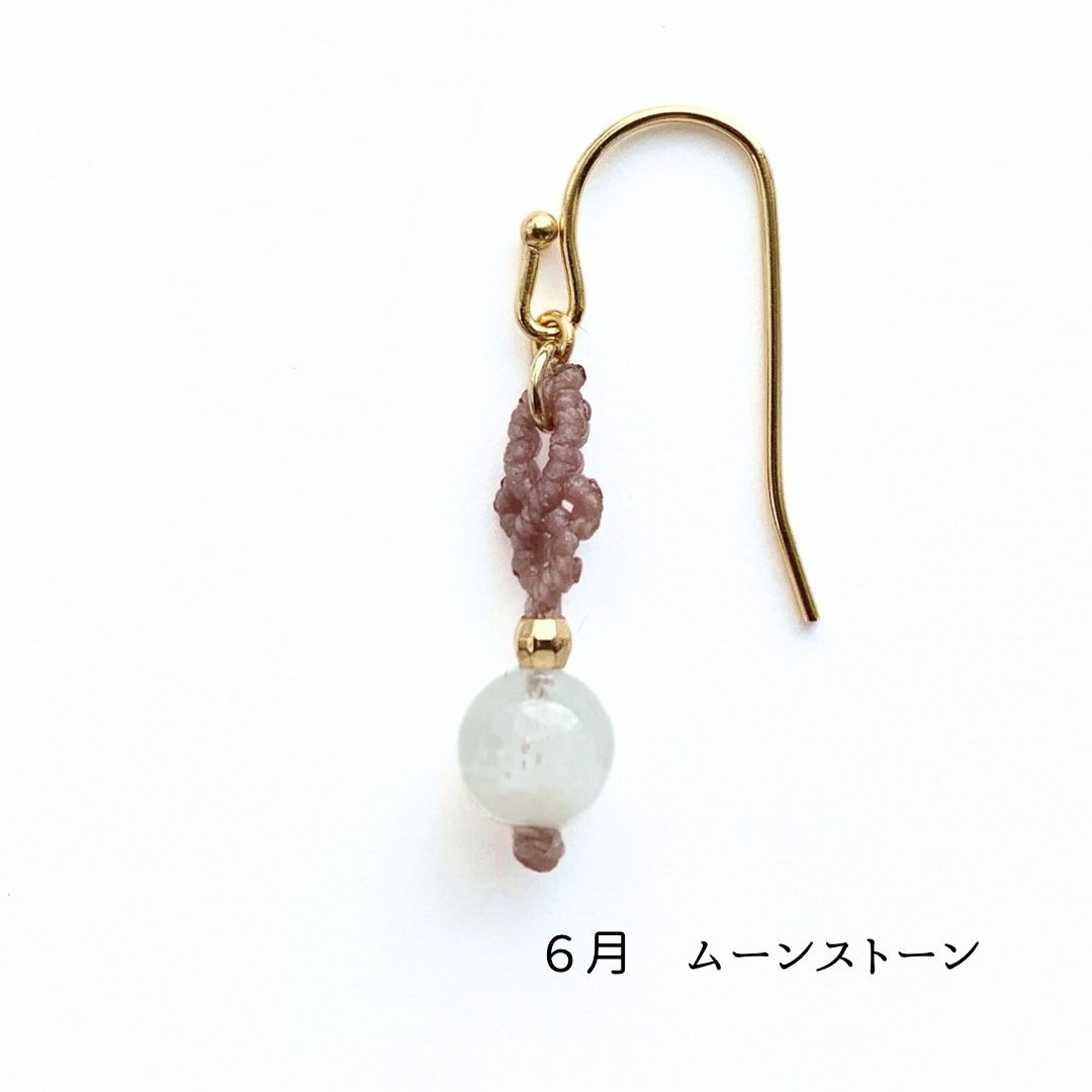 6月 ムーンストーン) 誕生石ピアス マクラメ 天然石 12種類