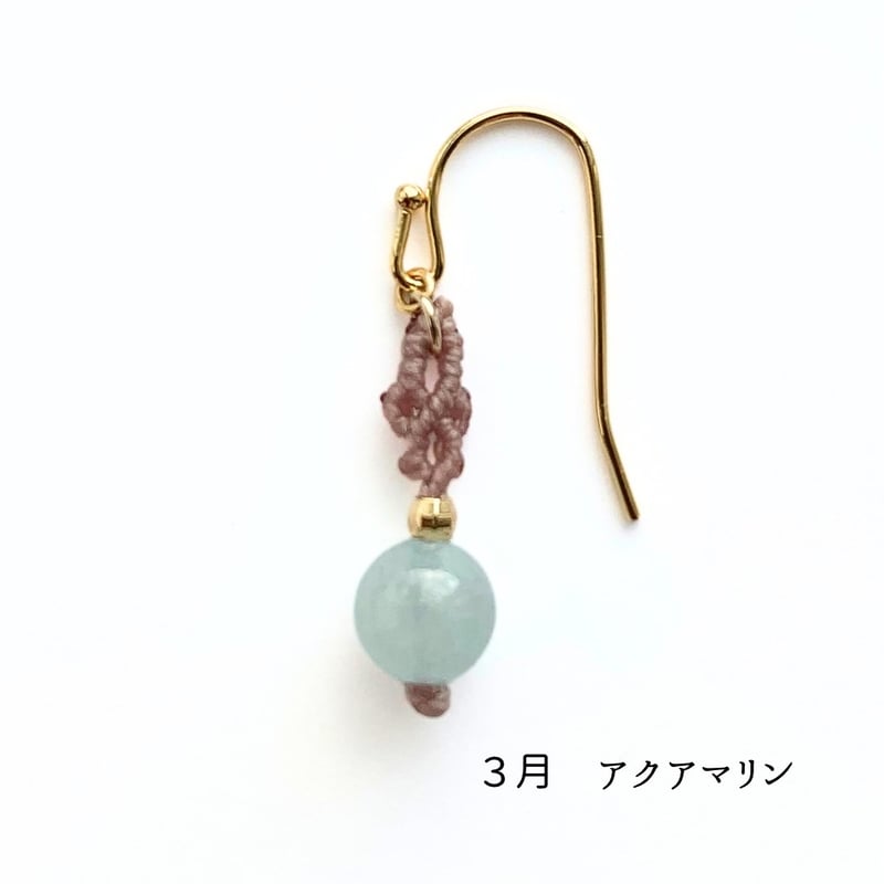 パール【6月誕生石】とアクアマリン【3月誕生石】の天然石マクラメ