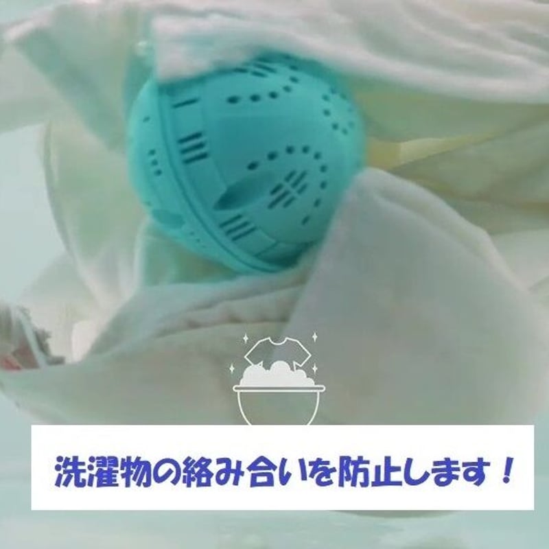 お買い得！2個セット！Natural Laundry 洗濯ボール ランドリーボール