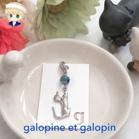 アクセサリー チャーム galopine et galopin ガロピーヌ エ ガロパン ワンコのマスクチャーム ブルーグレー  シルバー カットガラス ワンちゃん カワイイ