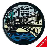 マンホール・納屋橋／下水道100周年記念●マグネット