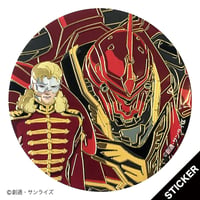 機動戦士ガンダムUC・フル･フロンタル＆シナンジュ◯ステッカー
