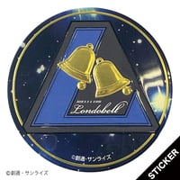 機動戦士ガンダムUC・ロンドベルエンブレム◯ステッカー