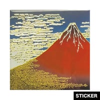 葛飾北斎・凱風快晴（赤富士）□ステッカー・79x79mm