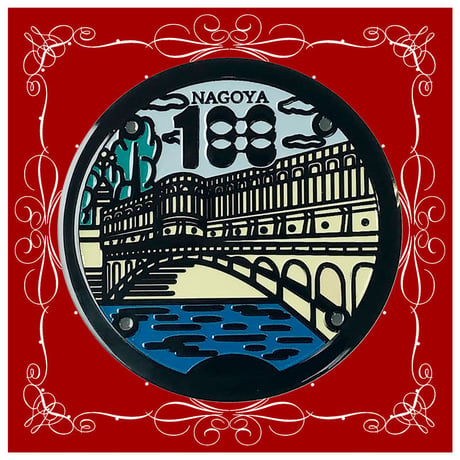 マンホール・納屋橋／下水道100周年記念●マグネット