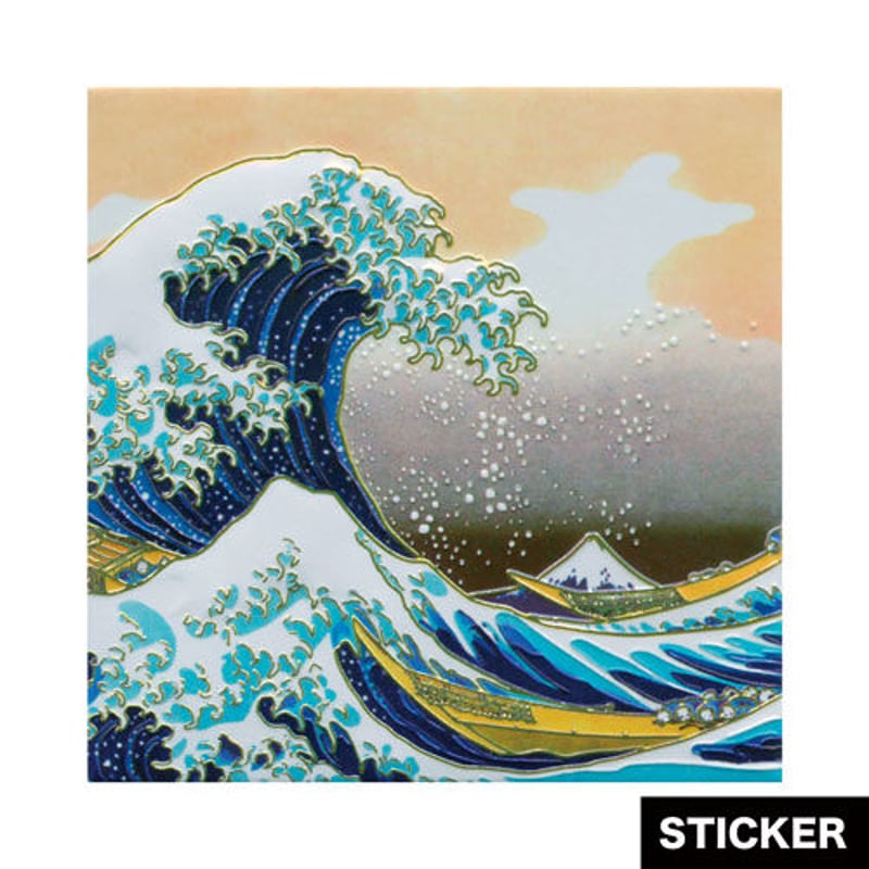 葛飾北斎・神奈川沖浪裏□ステッカー・79x79mm | Right Works