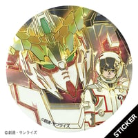 機動戦士ガンダムUC・バナージ＆ユニコーンガンダム◯ステッカー
