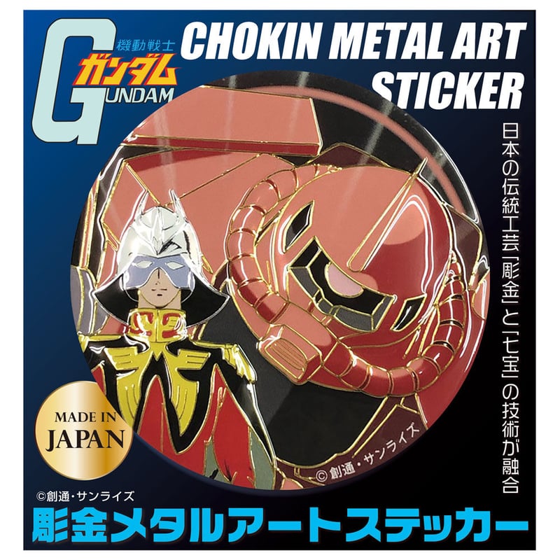 figure ホビー・楽器・アート 【2体】ザク風とガンダム？風 メタル