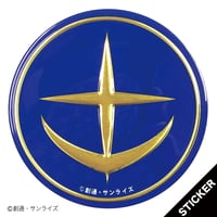 機動戦士ガンダム・連邦軍エンブレム◯ステッカー