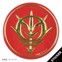 機動戦士ガンダム・ジオン軍エンブレム◯ステッカー