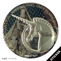 機動戦士ガンダムUC・ビスト財団エンブレム◯ステッカー