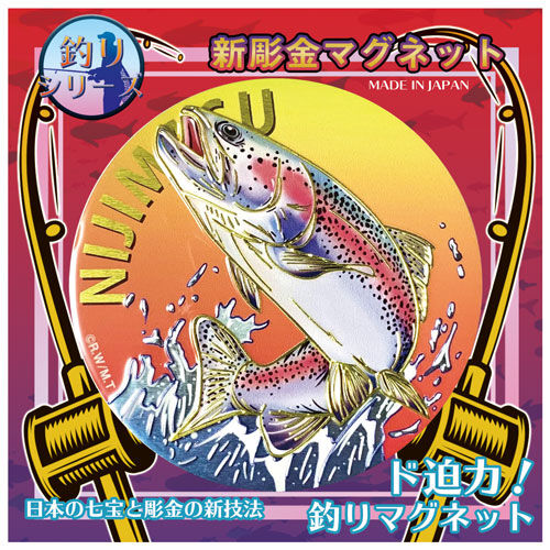 Nissy マグネット コンプリート 29種 Nissy マグネット コンプリート 29種