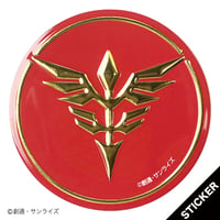 機動戦士ガンダムUC・ネオジオンエンブレム◯ステッカー