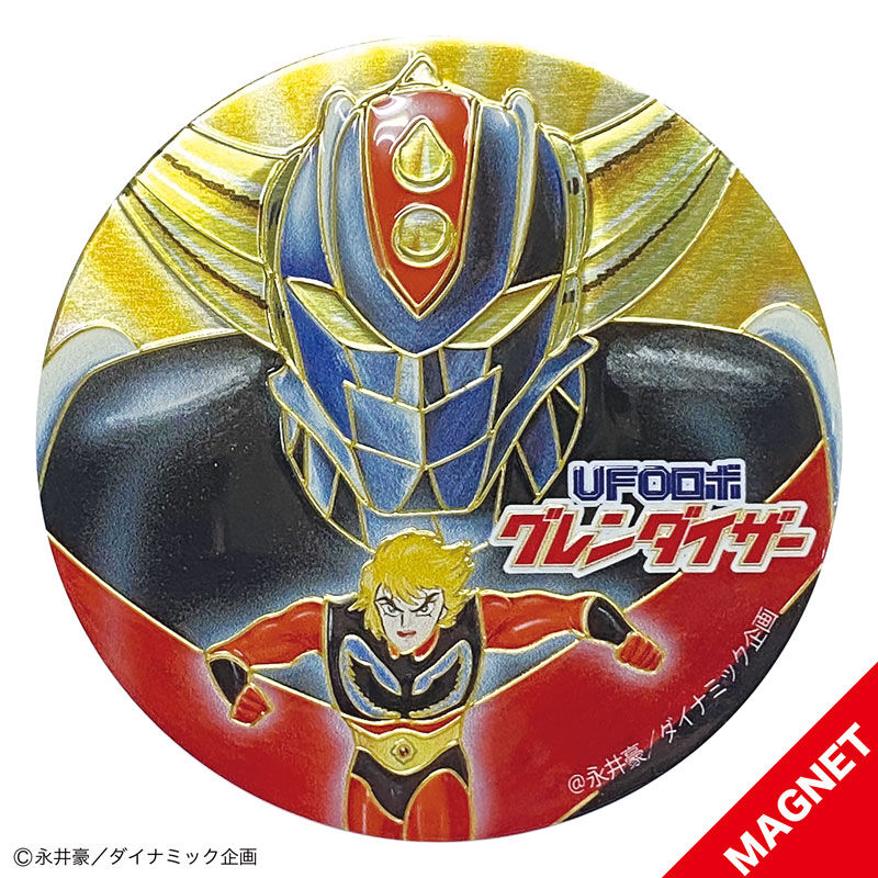 【中古】 ＵＦＯロボグレンダイザー/大都社/永井豪　放送中 美品・初版】UFOロボ グレンダイザー 全1巻 永井豪 トクマ