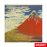葛飾北斎・凱風快晴（赤富士）■マグネット・79x79mm