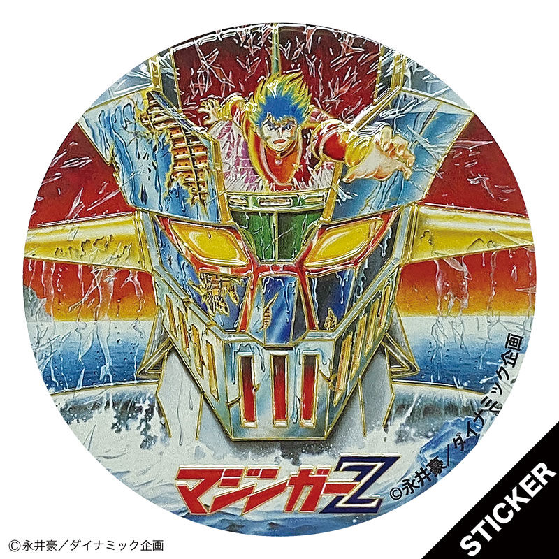 永井豪：マジンガーZ②◯ステッカー | Right Works