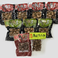 ￥3,000コース【炭火焼】