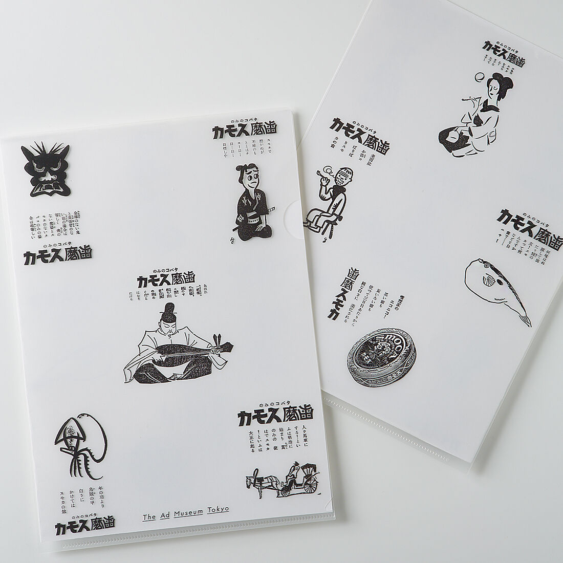 クリアファイル (スモカ) / folder (SUMOKA) | アドミュージアム東京