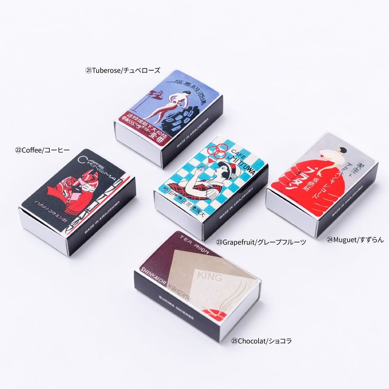 マッチラベルスキマ香 第3弾 /Match label Incense 3 | アド