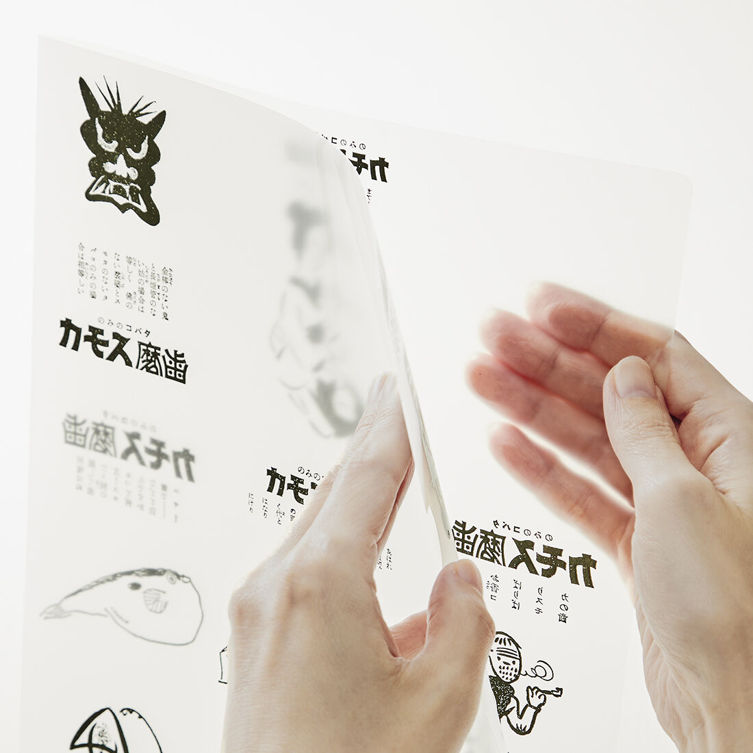 クリアファイル (スモカ) / folder (SUMOKA) | アドミュージアム東京