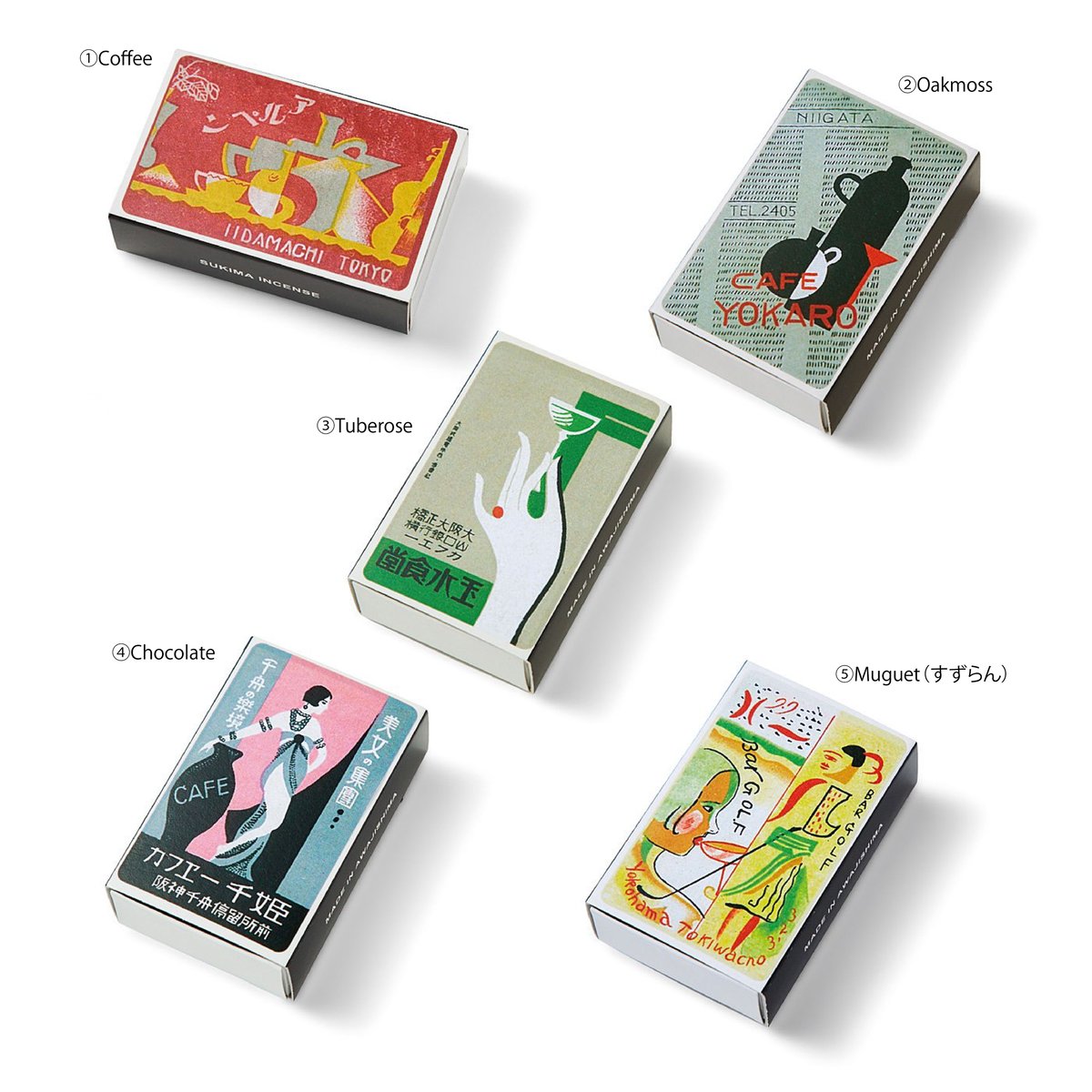 マッチラベルスキマ香1 /Match label incense 1 | アドミュージアム東京