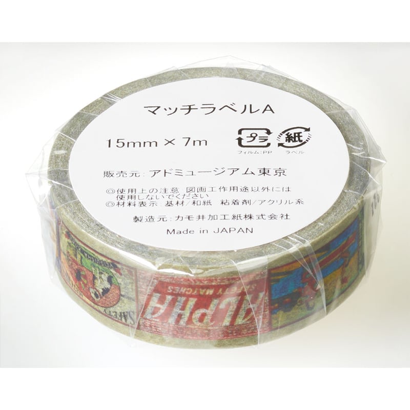 マスキングテープ / Masking tape | アドミュージアム東京