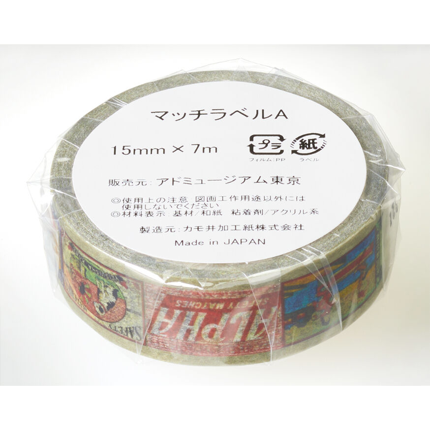 TOKYO EDGE  マークス　マスキングテープ マスキングテープ / Masking tape | アドミュージアム東京