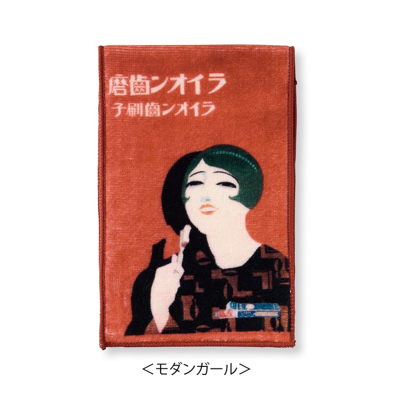 アレハンドロ・ホドロフスキー ポスターセット2枚 広告ポスターが写すレトロモダン ポケット付きタオルハンカチ | アド