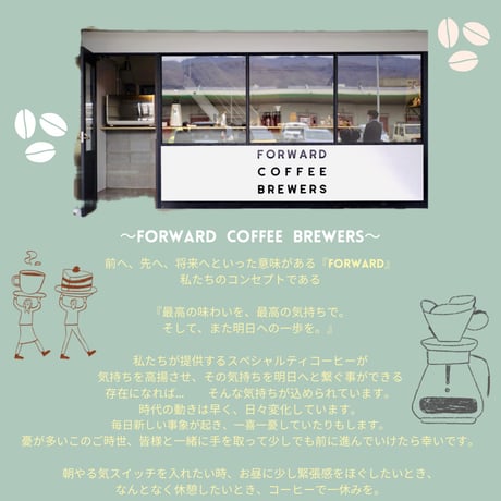 《送料無料》お試し　ドリップバッグ 4個入  スペシャルティコーヒー【HOPEFUL BLEND】