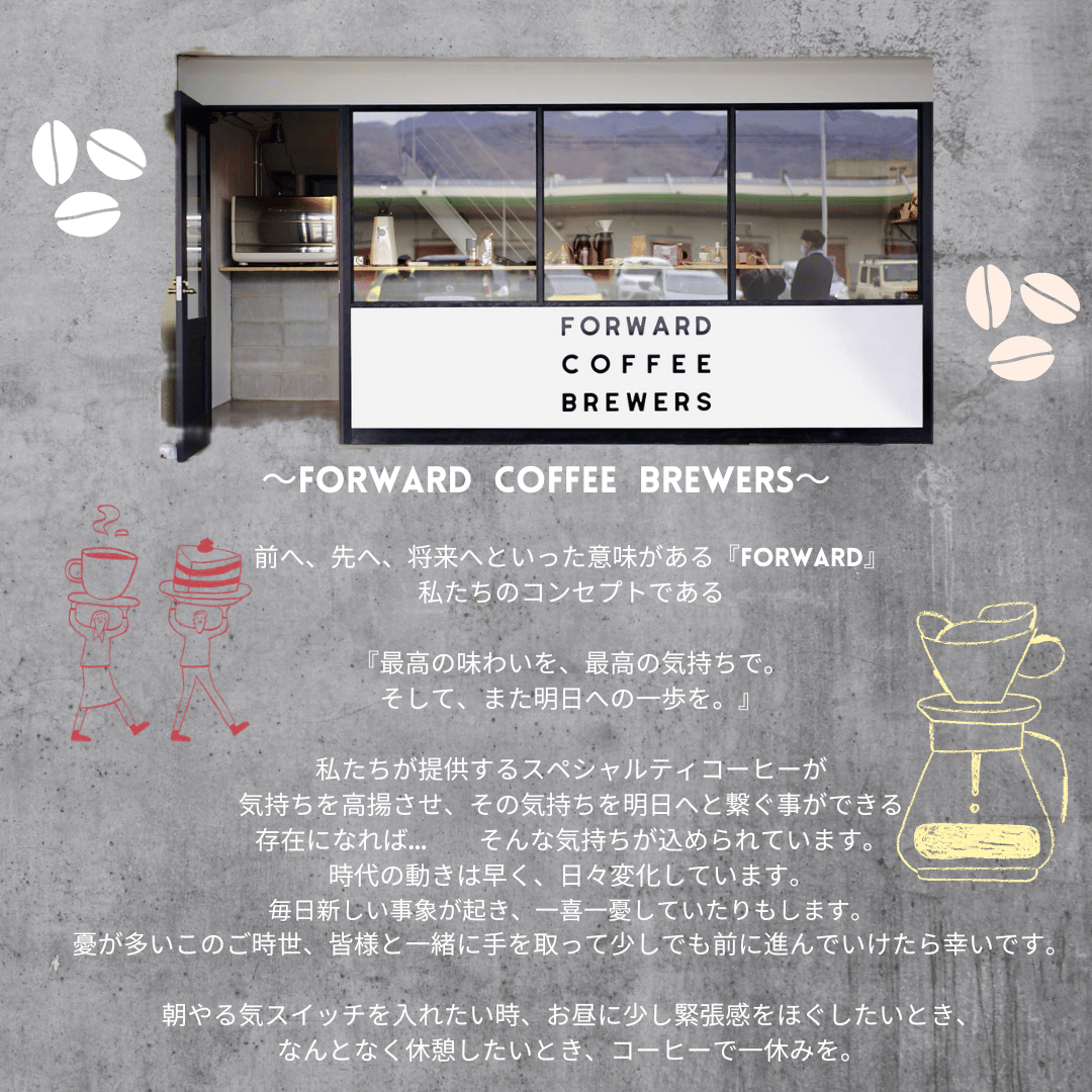 送料無料》ドリップバッグ 12個入 スペシャルティコーヒー【HOPEFUL