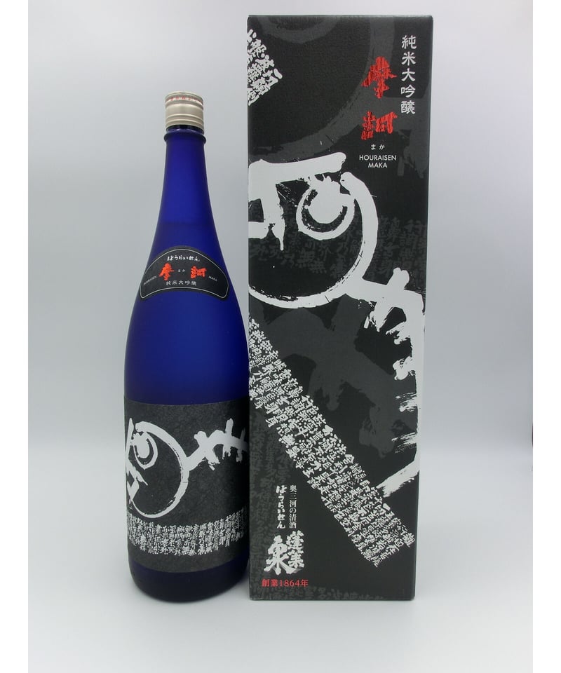蓬莱泉 純米大吟醸 摩訶 1.8L | R'Pro