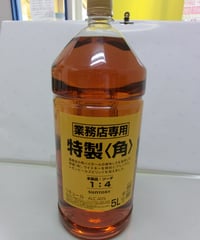 サントリー　特製角ペット　5000ml 1本