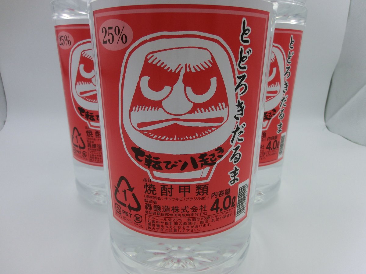甲類 焼酎 25度 大ダルマ 4L 4本 未開封 送料込み！