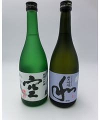 蓬莱泉　空・和　720ml　2本セット