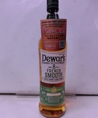 デュアーズ　8年　フレンチスムース　700ml