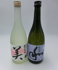蓬莱泉　美・和　720ml　2本セット